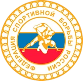 Федерация спортивной борьбы России