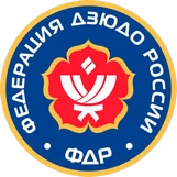 Федерация Дзюдо России